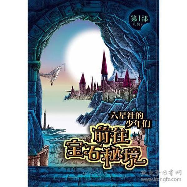 外星球体进黑洞
