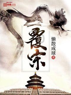 僵尸短跑