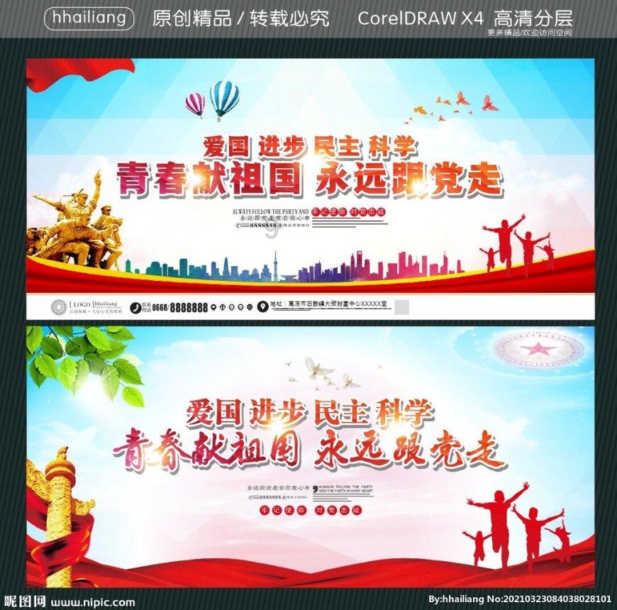 沿着总书记足迹 汲取文化自信的力量