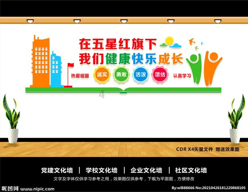 过气英雄