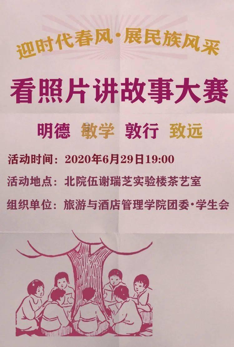 黑道圣徒4