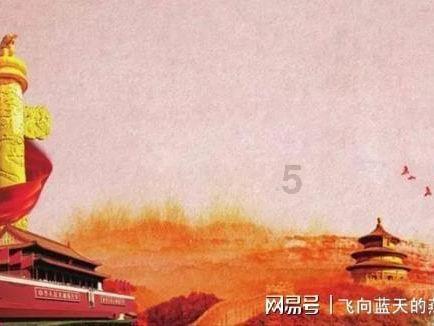 奢华年代